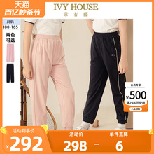 IVY HOUSE常春藤儿童装女童2024夏季新款 凉感透气针织长裤防蚊裤