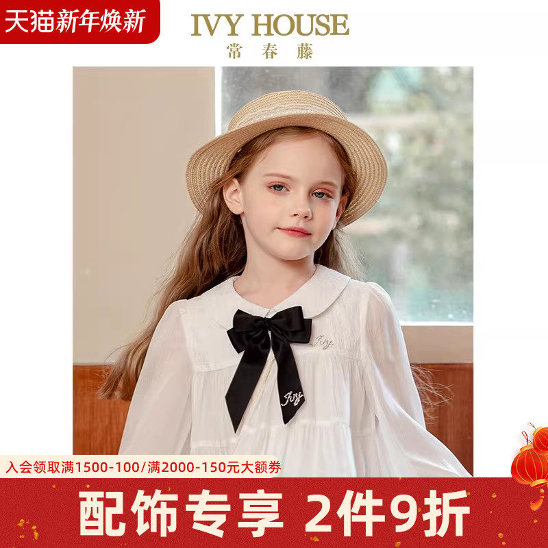 IVY HOUSE常春藤童装女童春季款 蝴蝶结领花儿童配饰学院风可爱