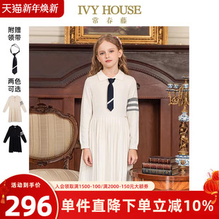 学院条纹柔软针织连衣裙亲子装 IVY 款 女童秋季 HOUSE常春藤儿童装