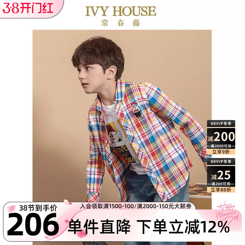 IVY HOUSE常春藤儿童装男童春季款 彩格长袖衬衫学院透气经
