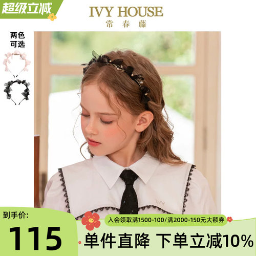 IVYHOUSE蝴蝶结气质发箍
