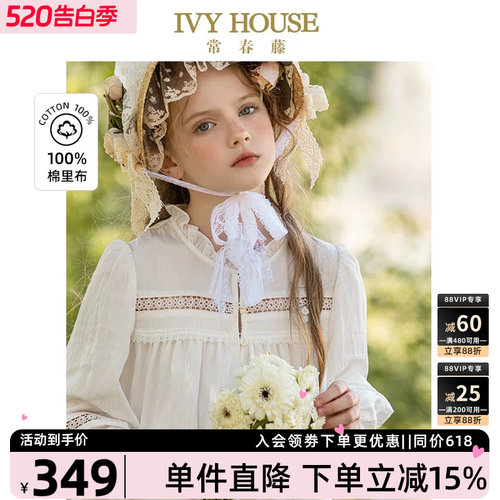 IVYHOUSE/常春藤连衣裙