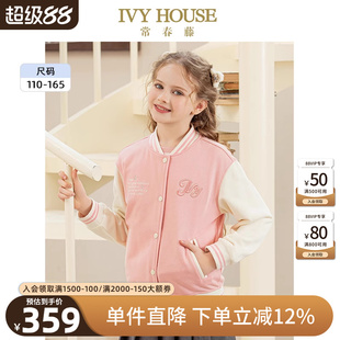 新款 女童春季 品牌印花针织棒球服外套上衣 HOUSE常春藤儿童装 IVY