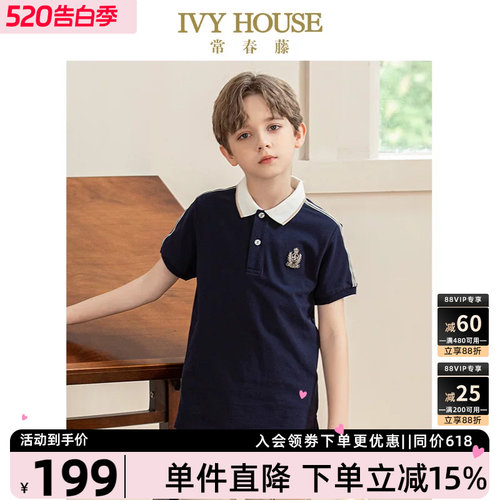 IVYHOUSE经典短袖POLO衫