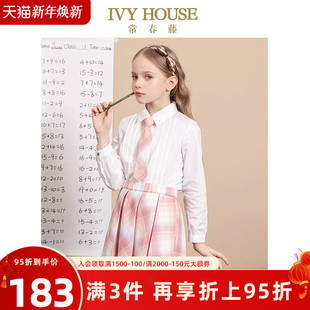 款 IVY 春季 女童衬衫 全棉JK风衬衣透气百搭学院 HOUSE常春藤儿童装