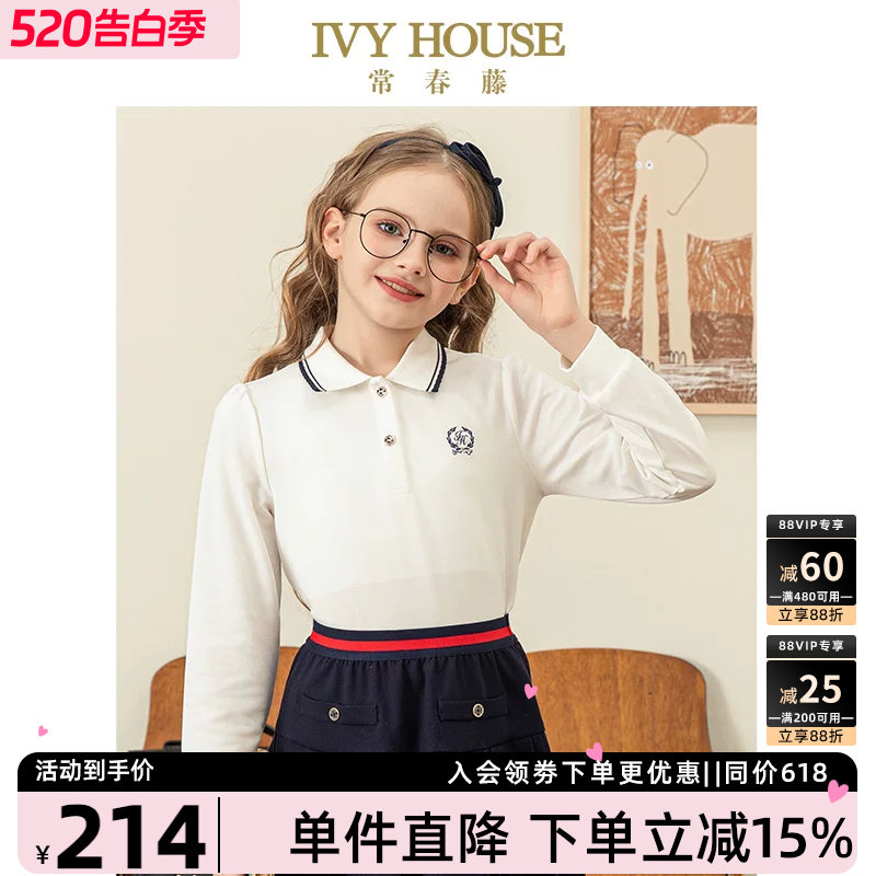 IVY HOUSE常春藤儿童装女童春秋季款  经典POLO衫长袖