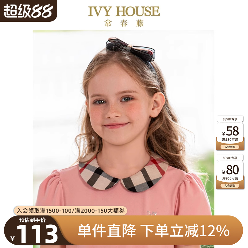 IVY HOUSE常春藤儿童装女童发饰春夏新款 经典洋气格子蝴蝶结发箍