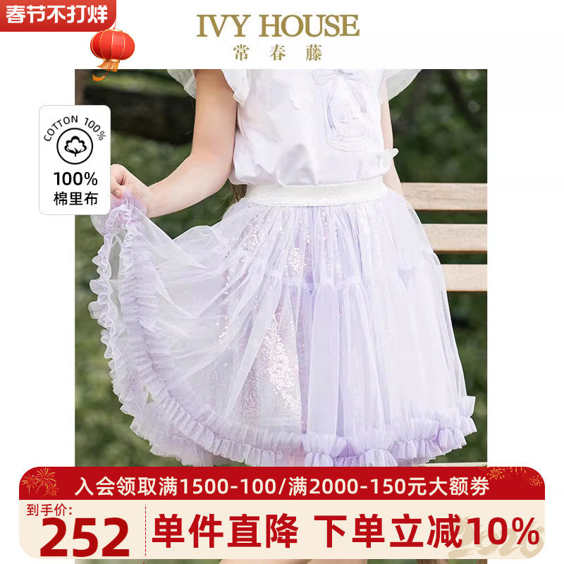 IVY HOUSE�����ٶ�ͯװŮͯ�ļ��¿� ����ȹ�ò���Ƭ��ɴ��ȹȹ��