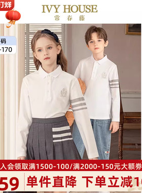 IVY HOUSE常春藤儿童装男女童春季学院风长袖POLO衫T恤打底亲子装