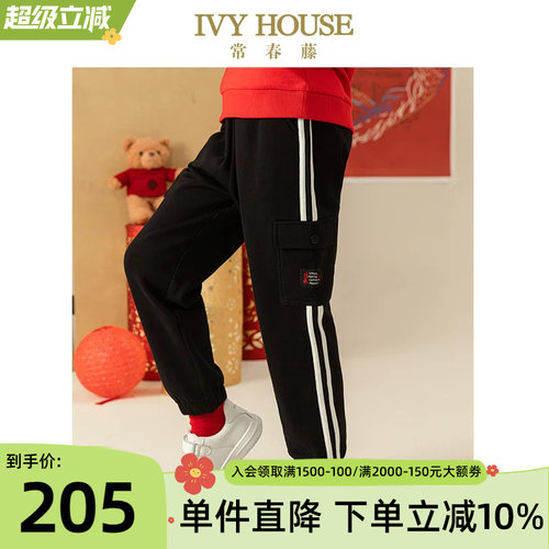 IVYHOUSE/常春藤街头潮酷裤子
