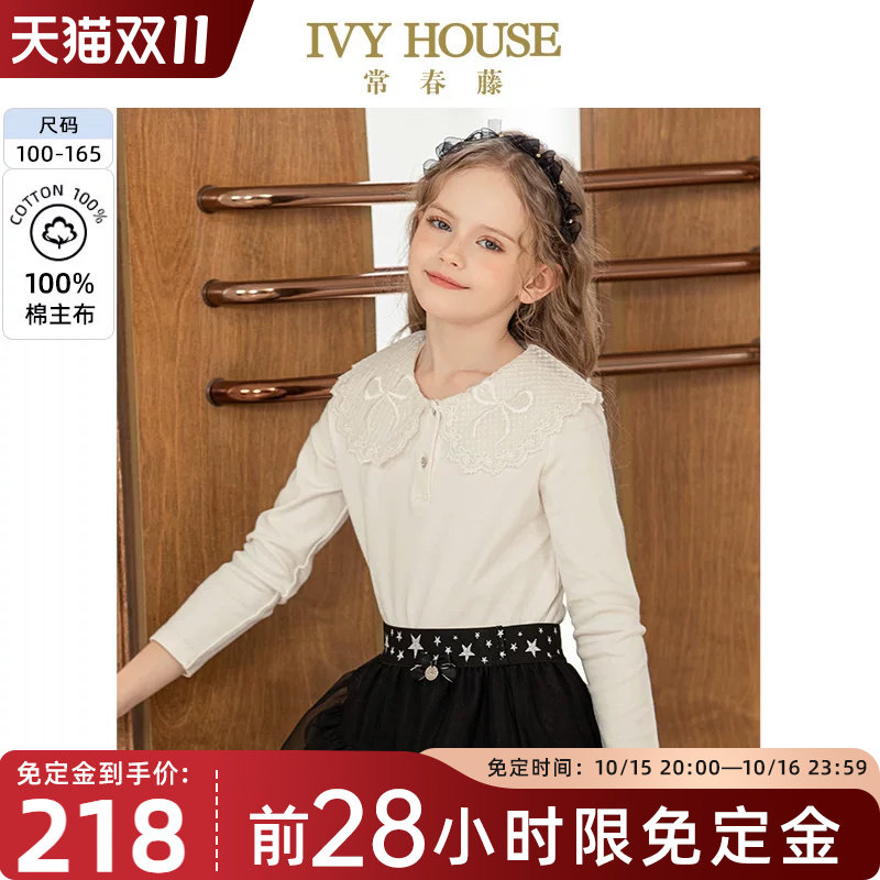 IVY HOUSE常春藤儿童装女童秋季款 蕾丝领复古针织衬衫亲子装儿童