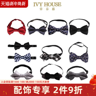 配饰时尚 IVY 领结英伦学院风演出儿童西装 男女童 HOUSE常春藤童装