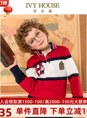 IVY HOUSE常春藤儿童装男童长袖POLO衫秋装T恤条纹翻领上衣洋气