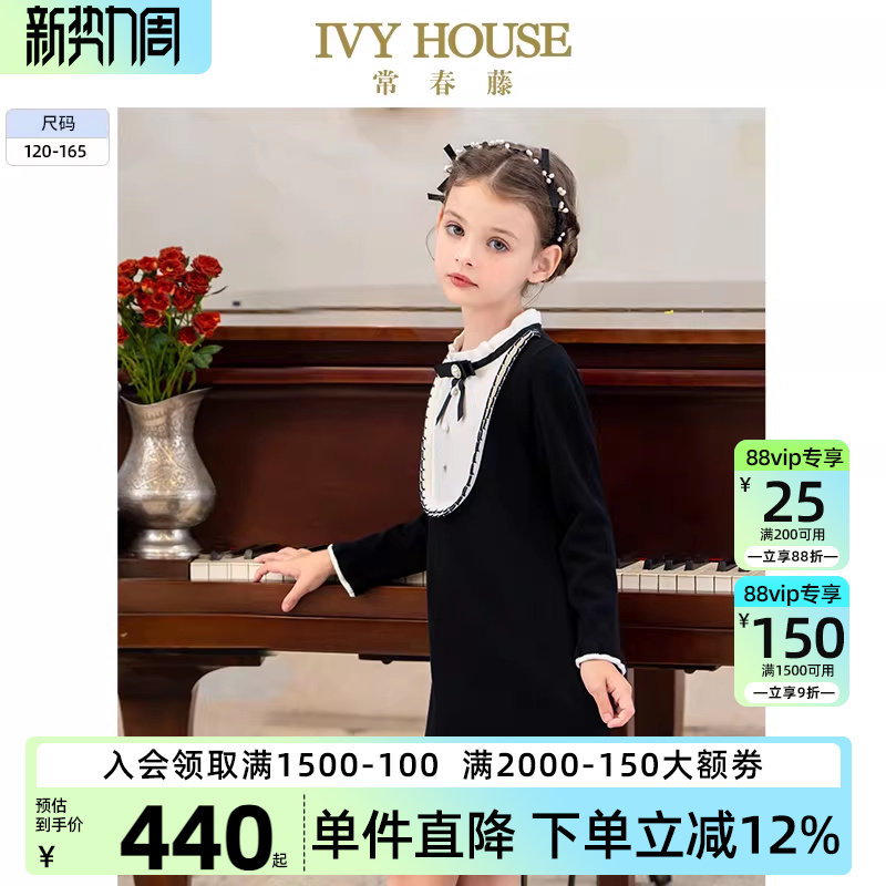 IVY HOUSE常春藤童装女童春秋新款 复古拼接毛线长袖连衣裙