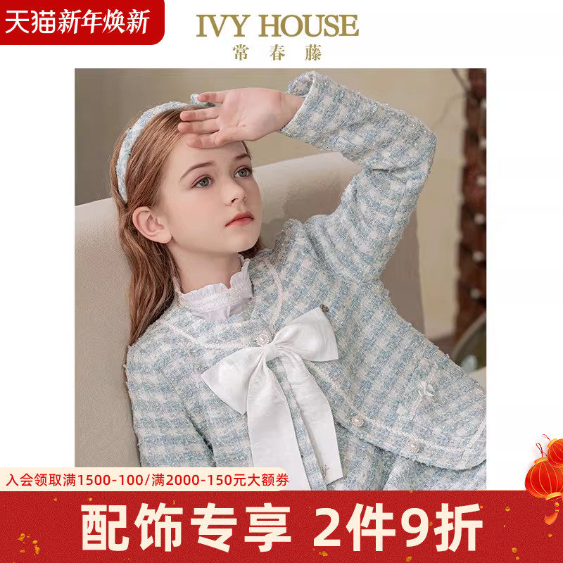 IVY HOUSE常春藤儿童装女童领花秋季款 超大水晶纱蝴蝶结配饰洋气
