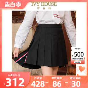 IVY 新款 女童2024春季 HOUSE常春藤童装 学院风百褶半身裙JK短裙