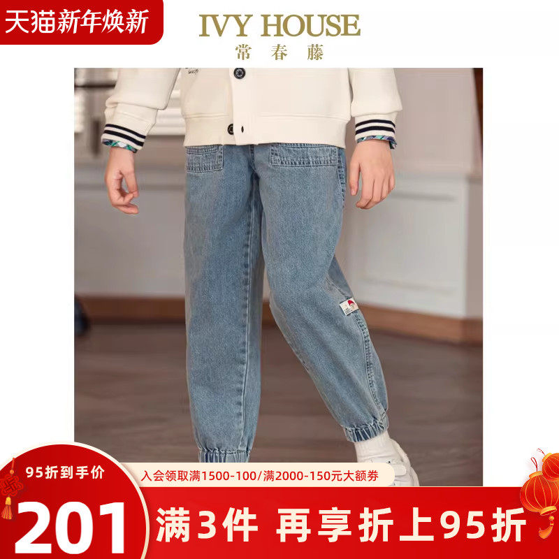 IVY HOUSE常春藤童装男童裤子春季新款 休闲多口袋束脚牛仔裤百搭