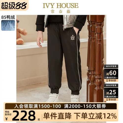 IVYHOUSE常春藤保暖羽绒裤