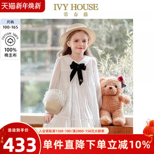 小女孩宝宝洋气裙子 女大童连衣裙春秋新款 IVY HOUSE常春藤儿童装