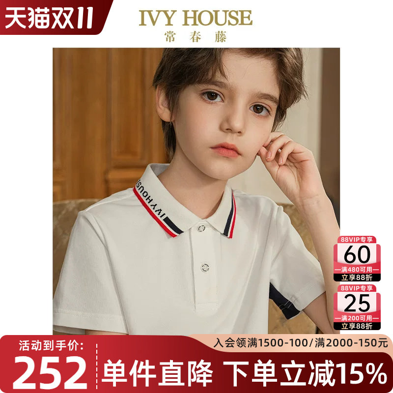 IVY HOUSE常春藤儿童装男童夏季新款撞色短袖百搭POLO衫