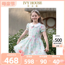 IVY HOUSE常春藤儿童装女童2024年夏季新款 小翻领浪漫花园连衣裙