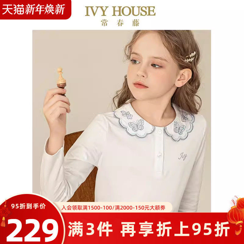 IVY HOUSE常春藤儿童装女童春季新款蝴蝶绣花领针织上衣T恤学院风
