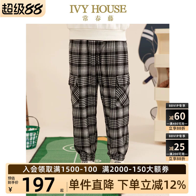 IVY HOUSE常春藤儿童装男童裤子秋季款 经典工装格子长裤休闲运动