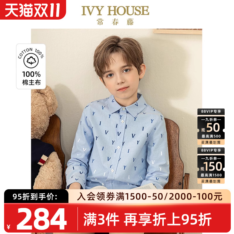 IVYHOUSE全棉满印翻领长袖衬衫