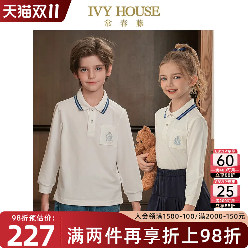 IVY HOUSE常春藤儿童装男女大童春秋季新款长袖POLO衫T恤学院透气