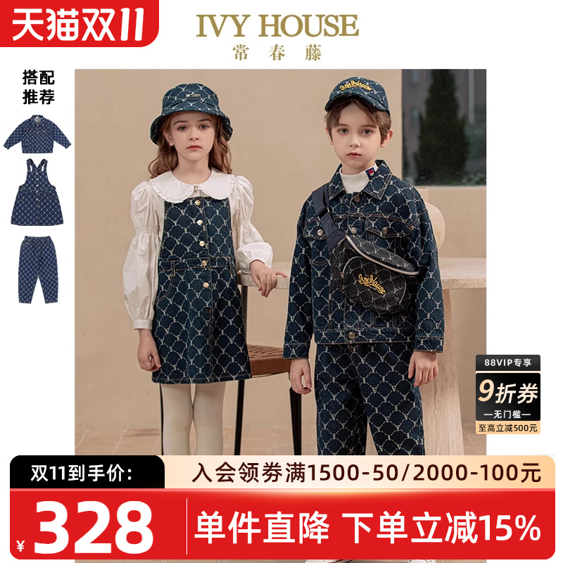 IvyHouse常春藤老花牛仔外套