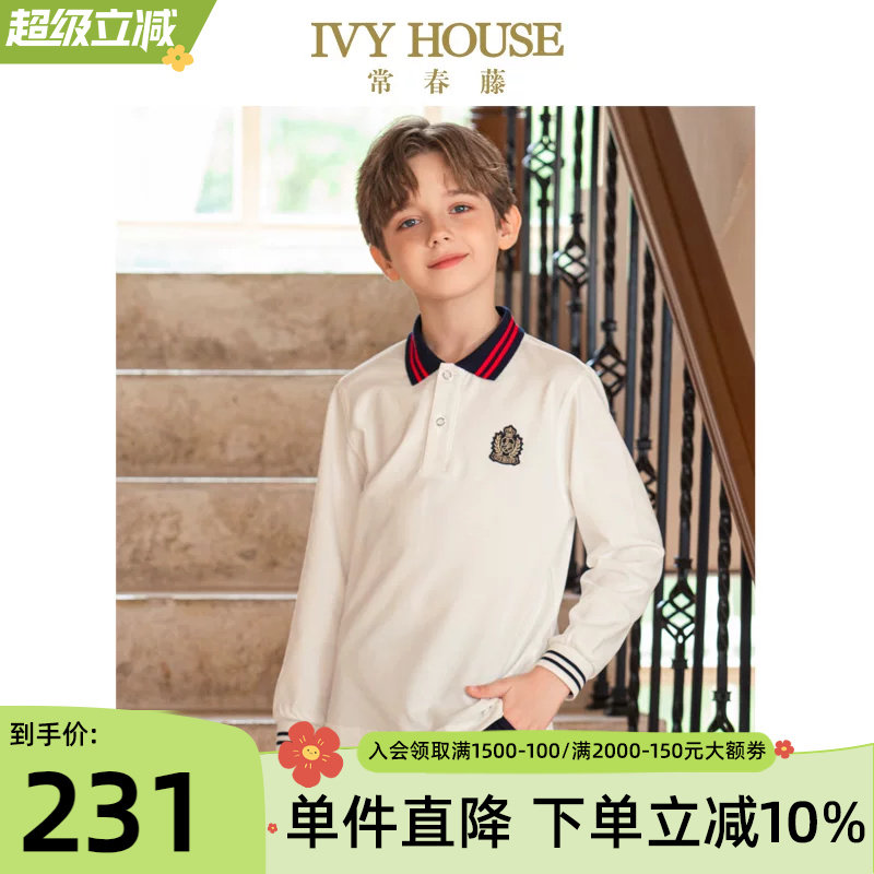 IVY HOUSE常春藤儿童装男童春季新款 条纹长袖POLO衫T恤网眼透气