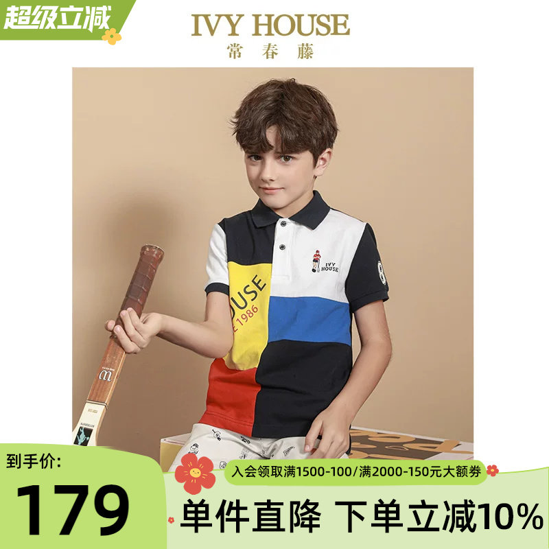 IVY HOUSE常春藤儿童装男童POLO衫夏季新款 拼接撞色彩格短袖T恤