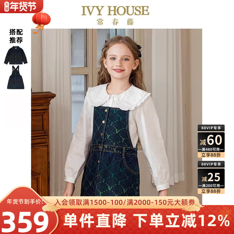 IVY HOUSE常春藤童装男女童秋季新款 渐变老花牛仔背带连衣