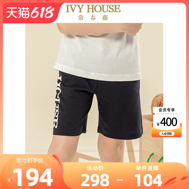 童装针织短裤IvyHouse常春藤