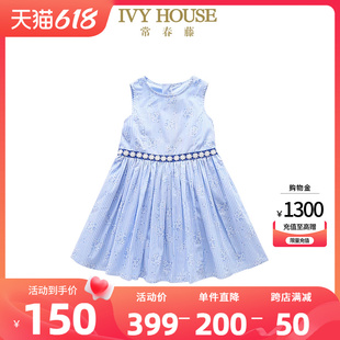 印花条纹连衣裙清新学院风洋气 女童夏新款 HOUSE常春藤儿童装 IVY