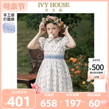 IVY HOUSE常春藤童装女童连衣裙夏季款 蝴蝶结玫瑰清新气质公主裙