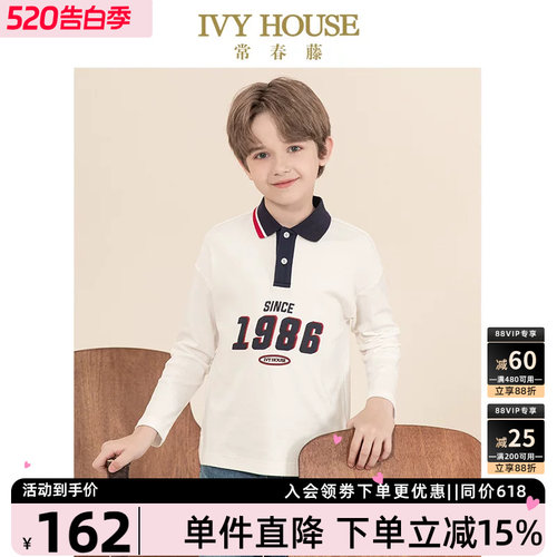IVYHOUSE/常春藤polo衫撞色针织