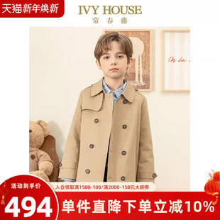 梭织风衣外套经典 IVY 新款 男大童春秋季 学院风 HOUSE常春藤儿童装