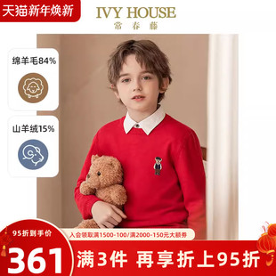 套头衫 IVY 秋冬款 男女童毛衫 毛衣国风拜年服红色 HOUSE常春藤童装