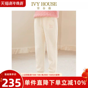 HOUSE常春藤儿童装 华夫格休闲运动长裤 女童裤 新款 束腿 子秋季 IVY