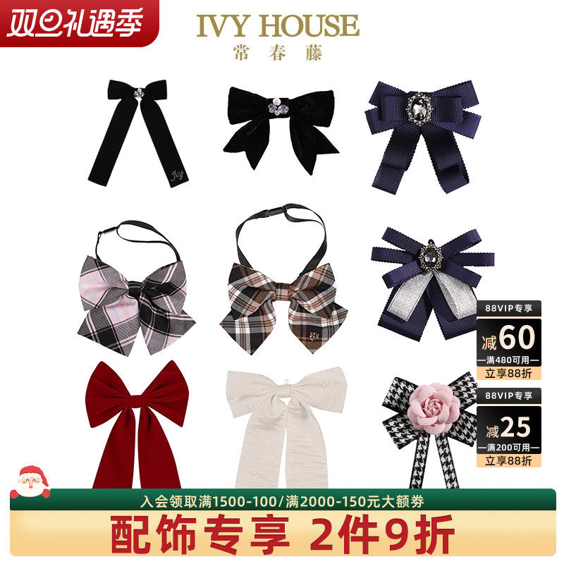 IVY HOUSE常春藤童装女童 儿童蝴蝶结领花领结英伦学院风时