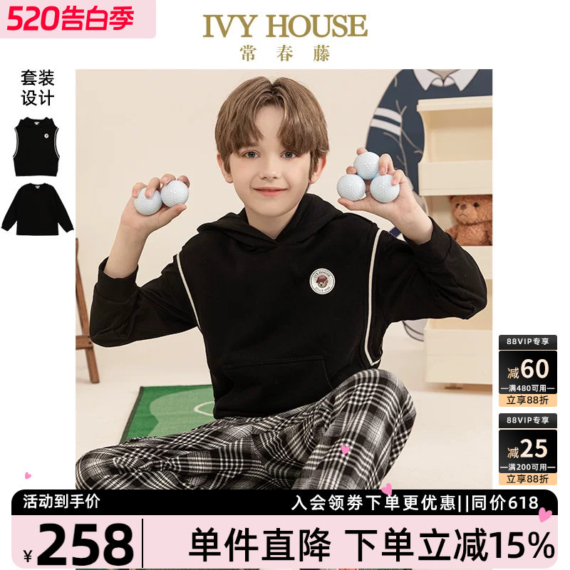 IVY HOUSE常春藤儿童装男女童秋季款 宽松休闲卫衣两件套装