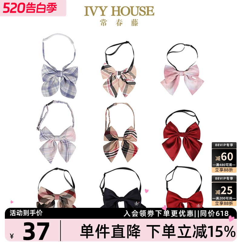 IVY HOUSE常春藤儿童装女童 儿童蝴蝶结领花领结英伦学院时