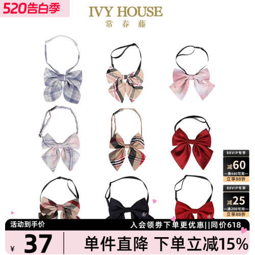 IVYHOUSE常春藤蝴蝶结领花配饰