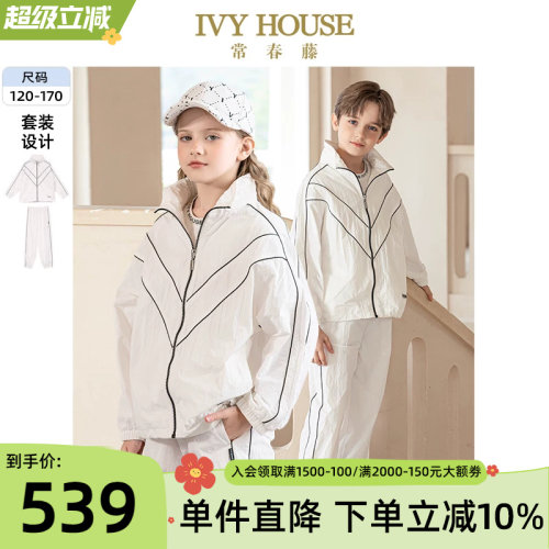 IVYHOUSE/常春藤套装