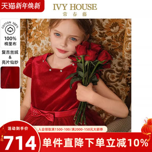 花瓣领高端礼服复古丝绒连衣裙 女童秋新款 IVY HOUSE常春藤儿童装