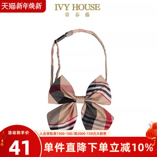 女童格纹蝴蝶结领花配饰学院风百搭 春新款 IVY HOUSE常春藤儿童装