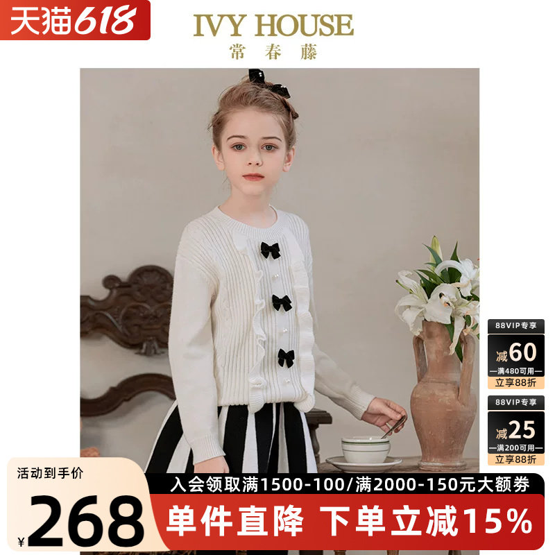 IVY HOUSE常春藤童装女童毛衣冬季款 蝴蝶结圆领套头线衫甜美
