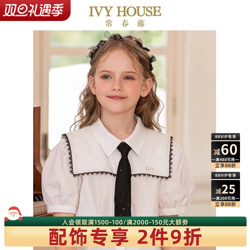 IVY HOUSE常春藤儿童装女童春秋季新款 学院风英伦风领带配
