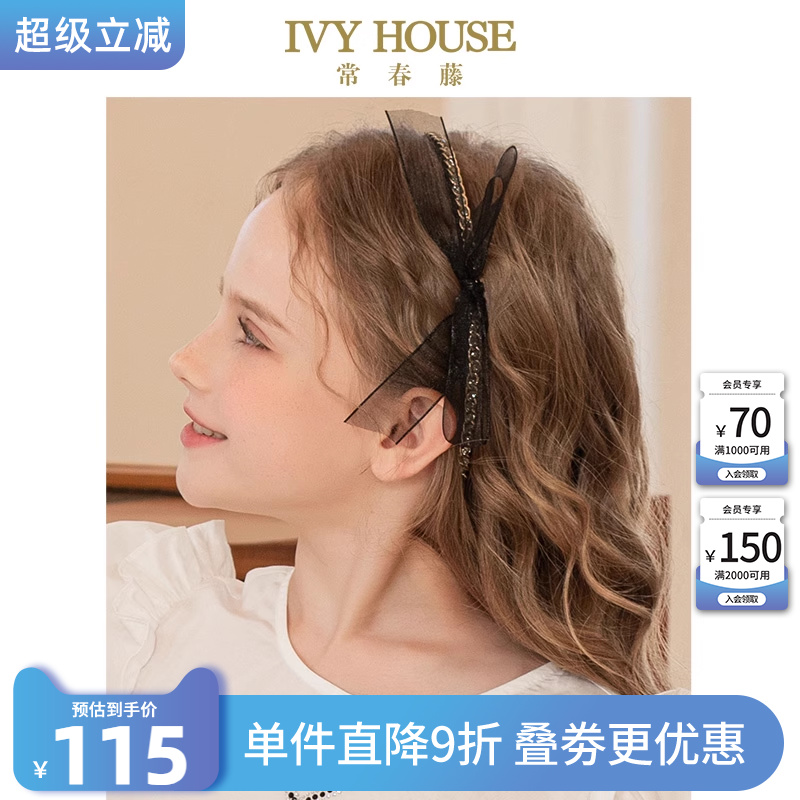 IVY HOUSE常春藤儿童装女童夏季新款 蕾丝蝴蝶结时尚气质发箍发饰